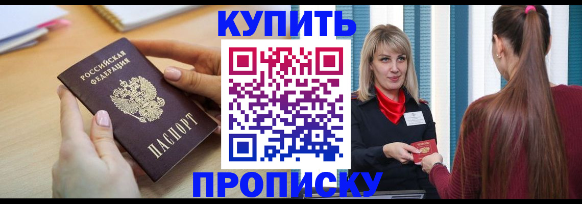 форма 3 в Белово